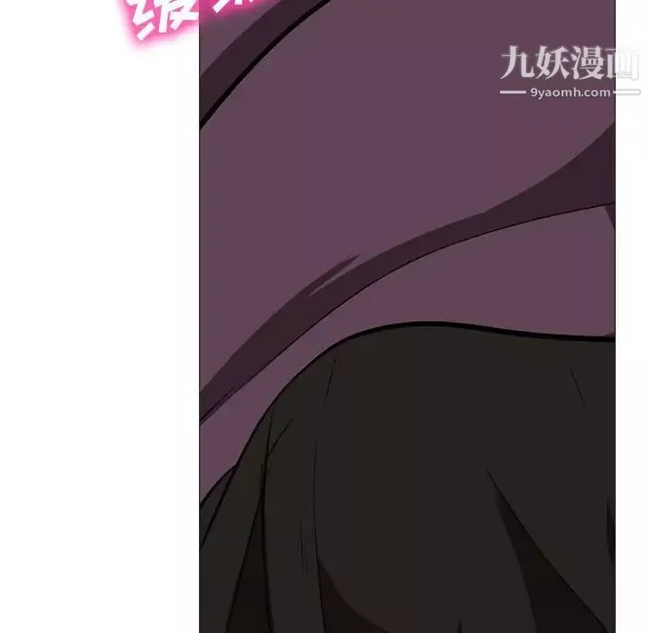 心機女教授第100話
