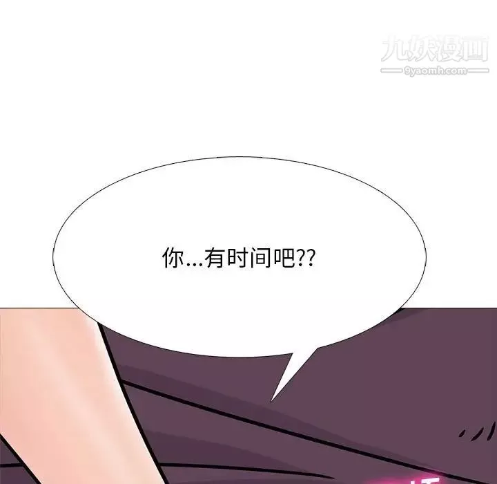 心机女教授-第100话 - 图片 87