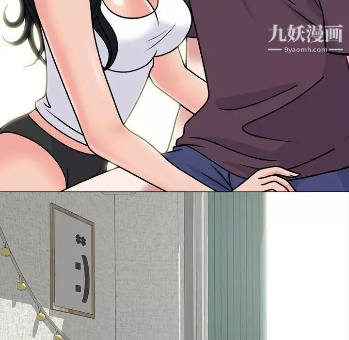 心機女教授第100話