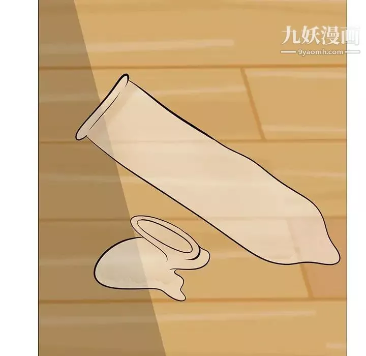 心機女教授第100話