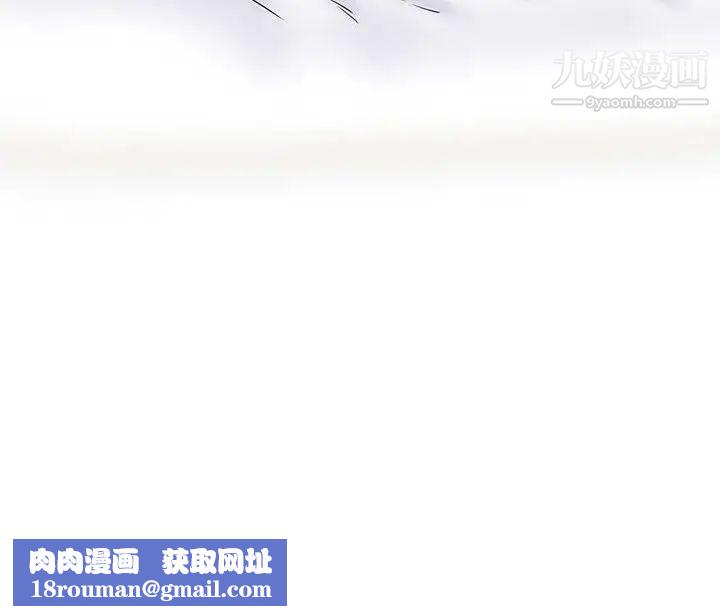 心机女教授第100话