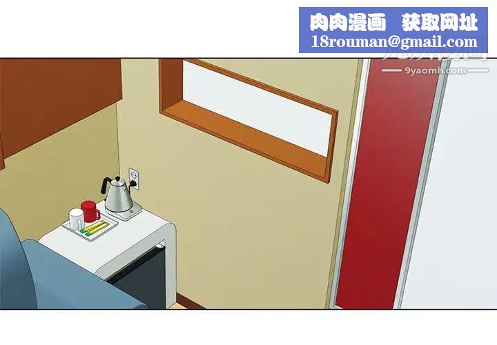 心机女教授第101话