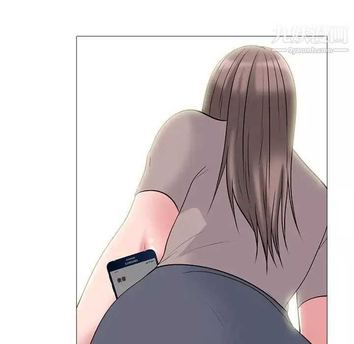 心机女教授-第101话 - 图片 7