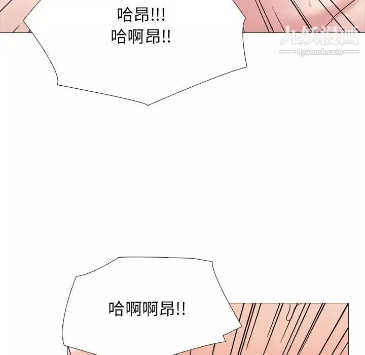 心机女教授-第101话 - 图片 16