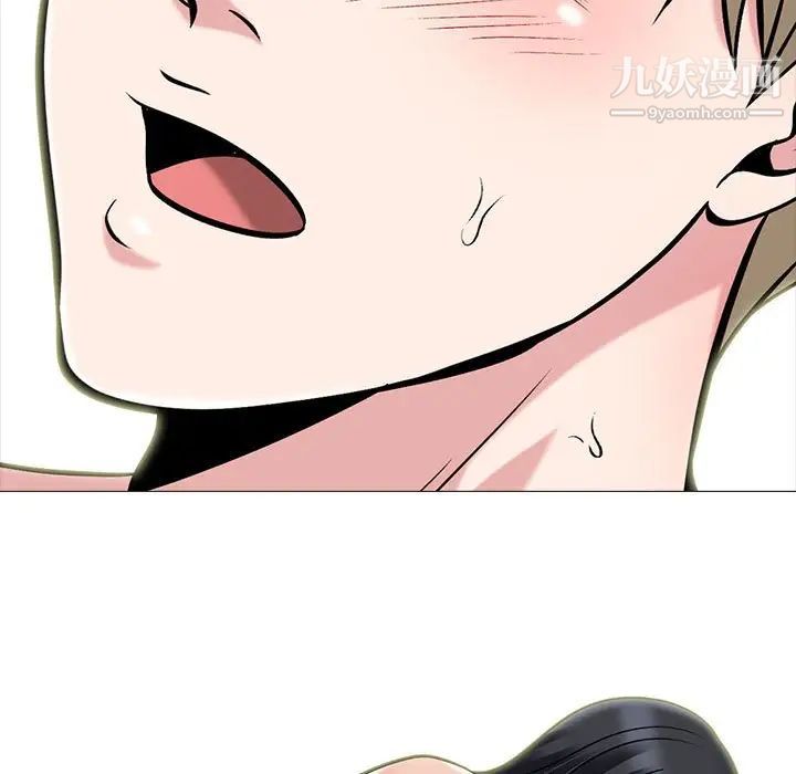 心机女教授第101话