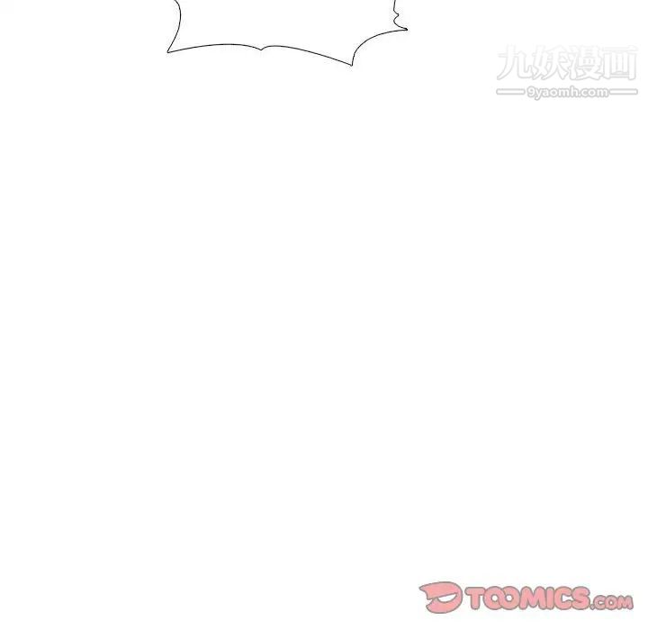 心機女教授第101話