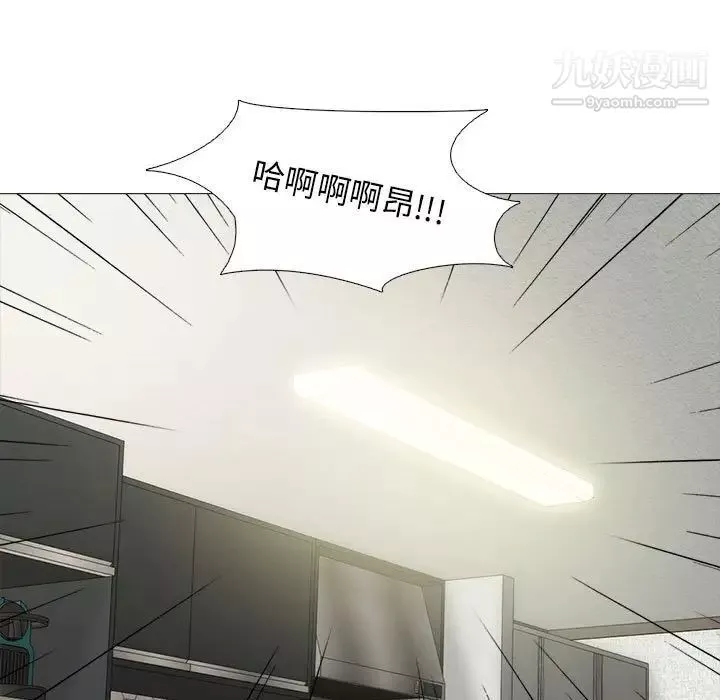 心机女教授-第101话 - 图片 95