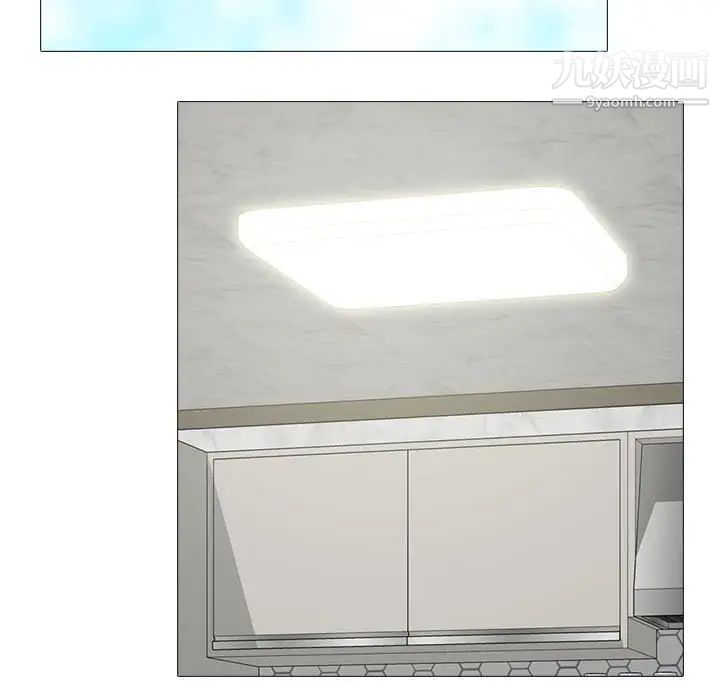 心机女教授第101话