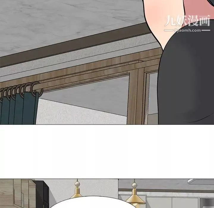 心機女教授第101話