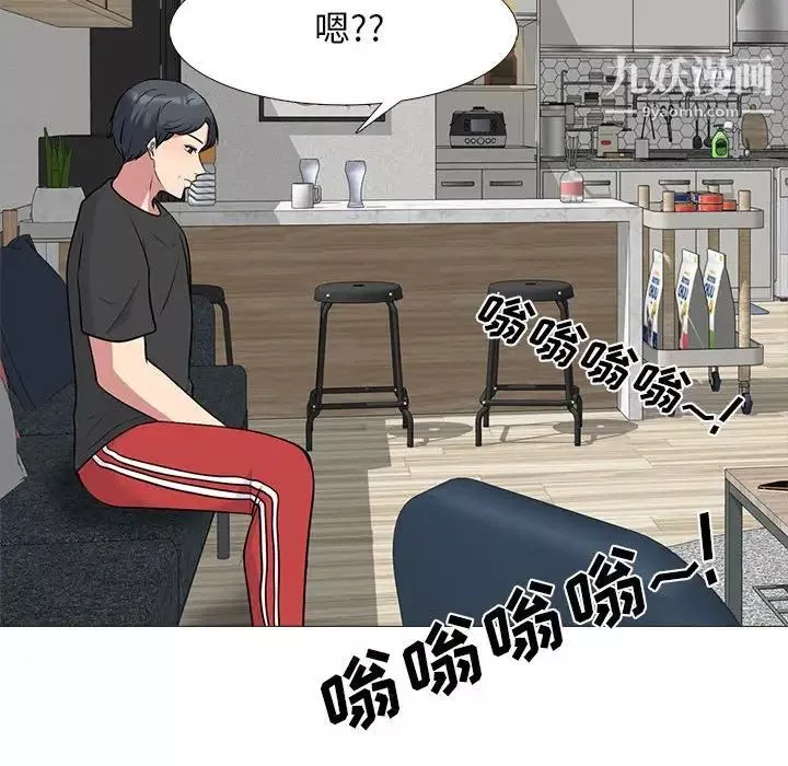 心机女教授-第101话 - 图片 100