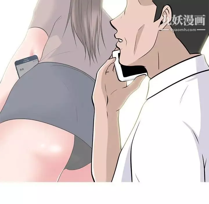 心机女教授-第101话 - 图片 112
