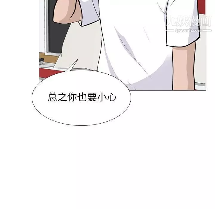 心机女教授-第101话 - 图片 115