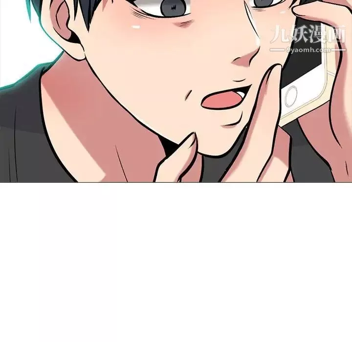 心機女教授第101話