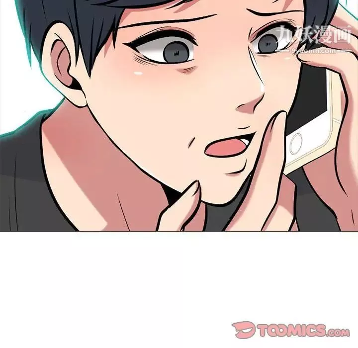 心机女教授-第102话 - 图片 10