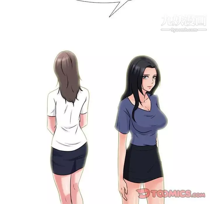 心机女教授-第102话 - 图片 42