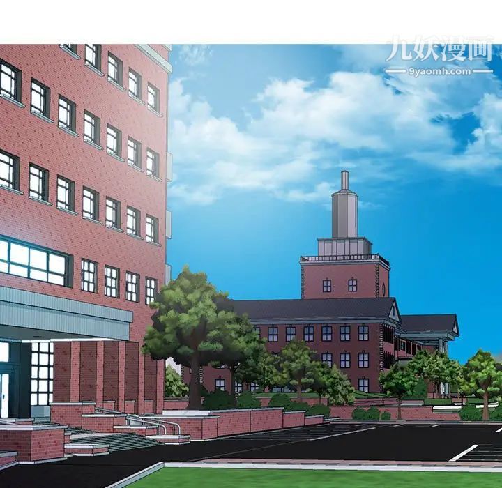 心機女教授第102話