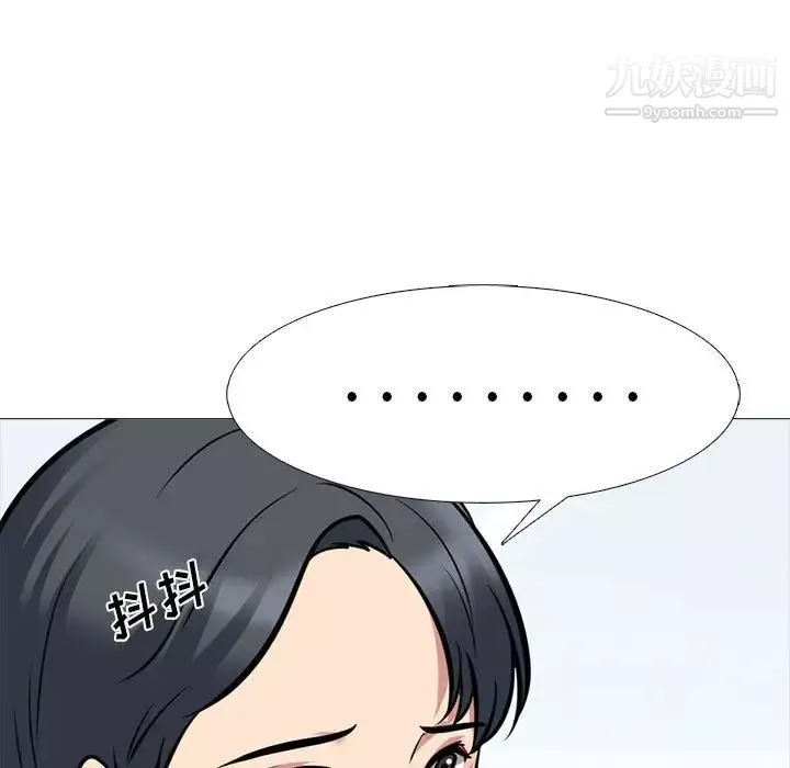 心機女教授第102話
