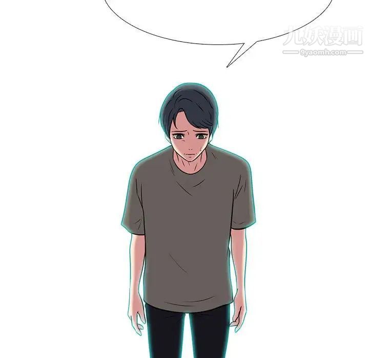 心机女教授第102话