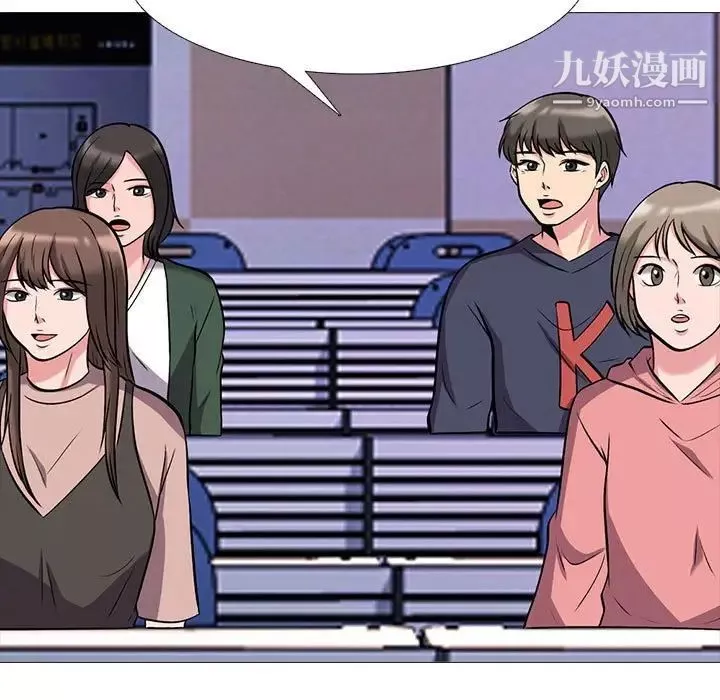心机女教授-第102话 - 图片 59