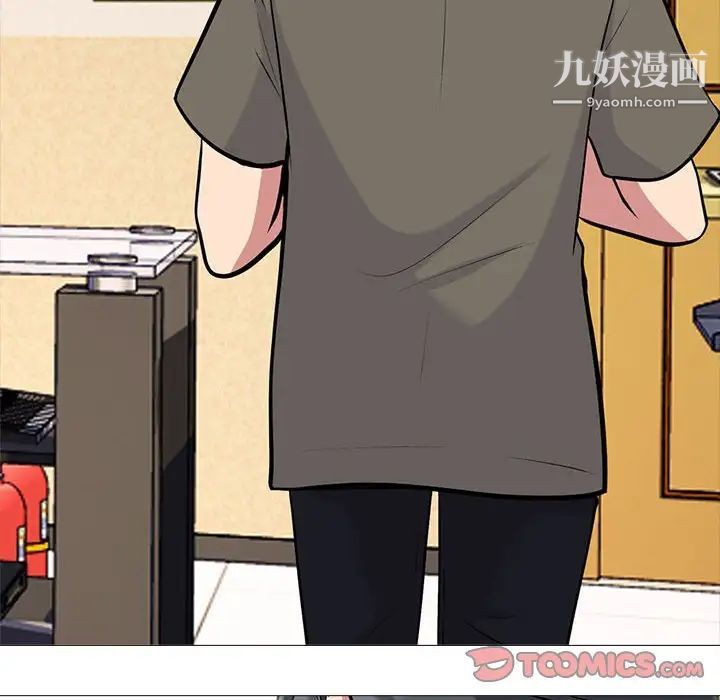 心机女教授第102话