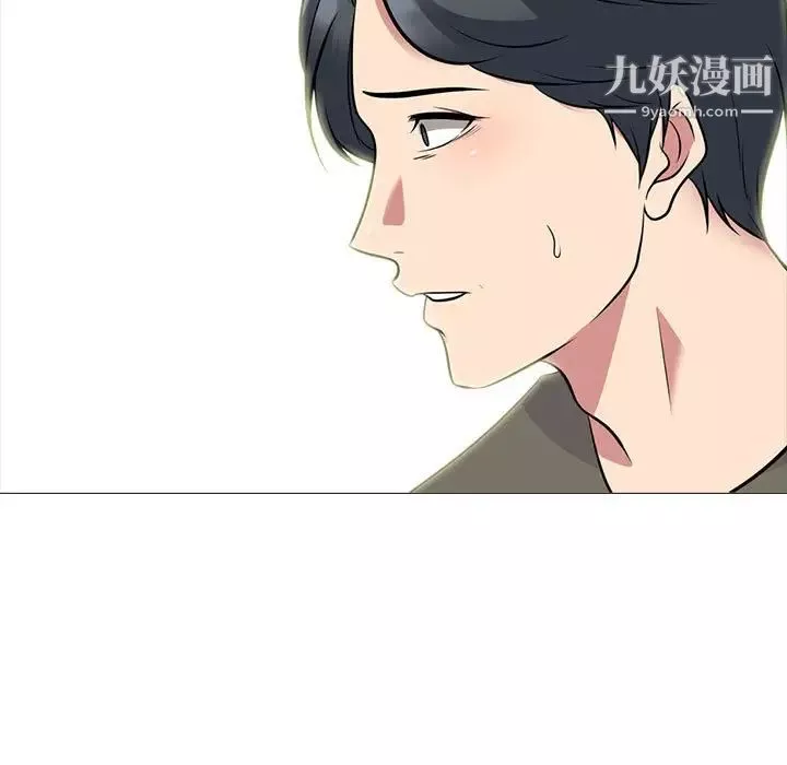 心機女教授第102話