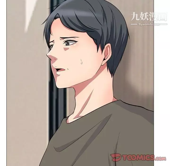 心机女教授-第102话 - 图片 70