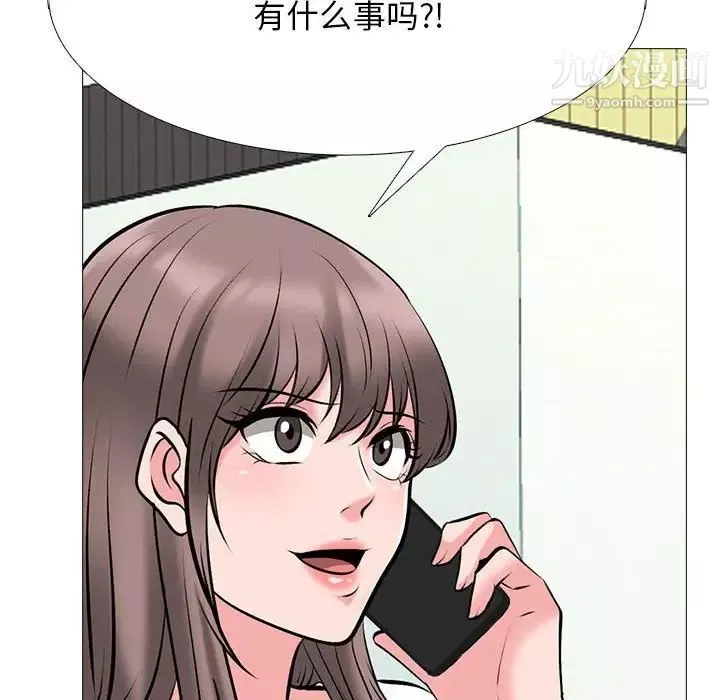 心机女教授-第102话 - 图片 84