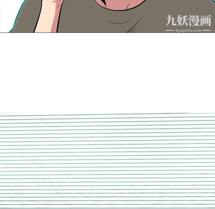 心机女教授第102话