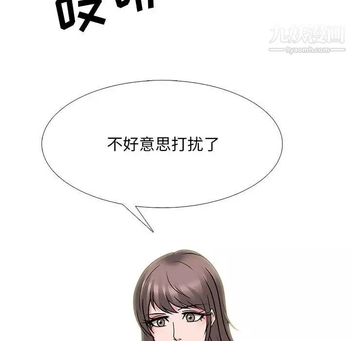 心機女教授第102話