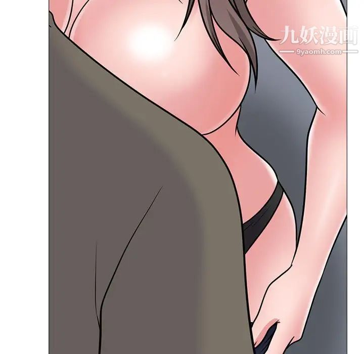 心機女教授第102話