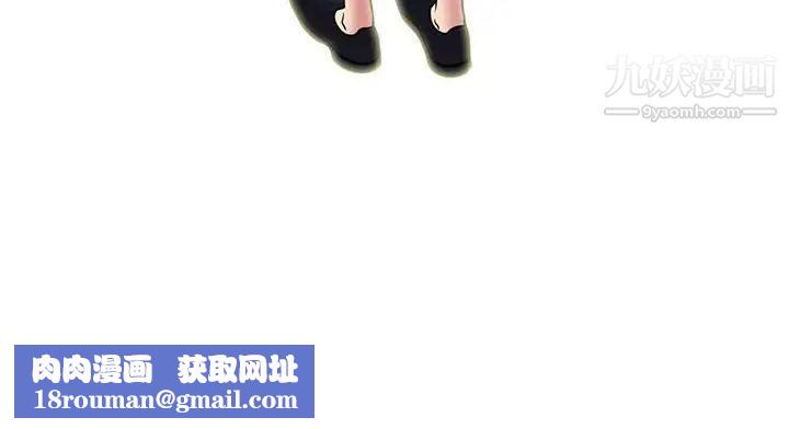 心机女教授第102话