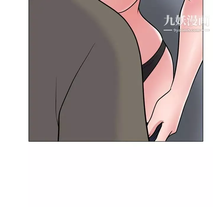 心機女教授第103話