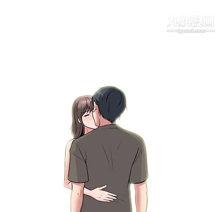 心機女教授第103話