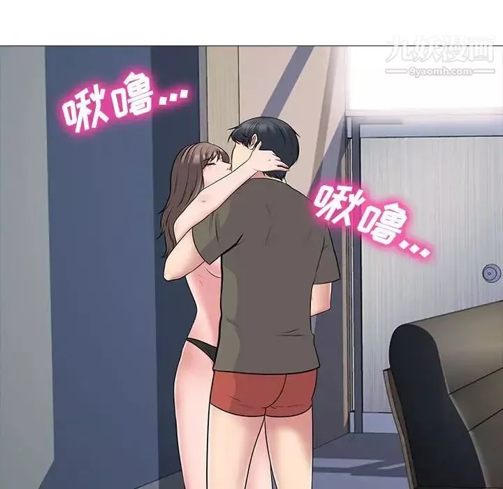 心机女教授-第103话 - 图片 15