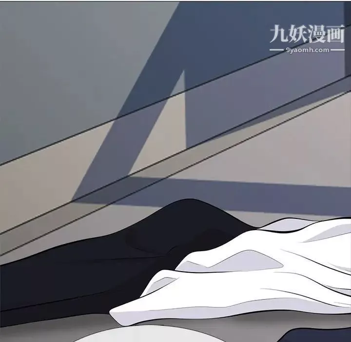 心機女教授第103話