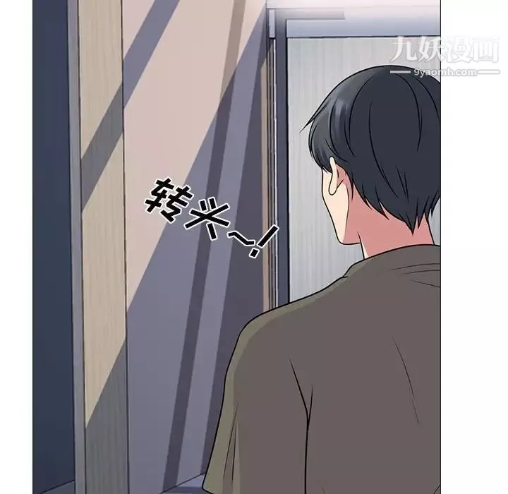 心机女教授-第103话 - 图片 40