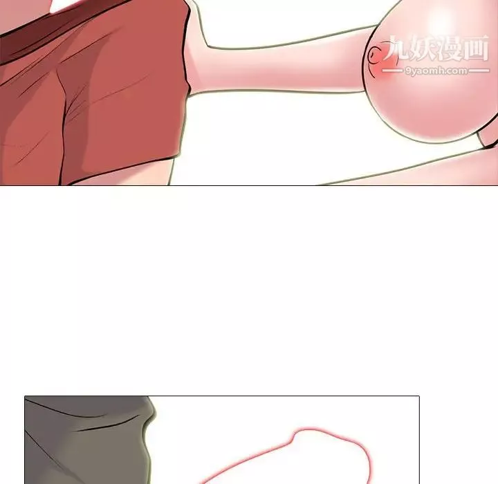 心機女教授第103話