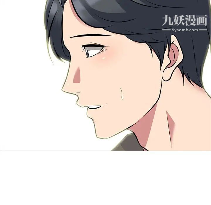 心机女教授第103话