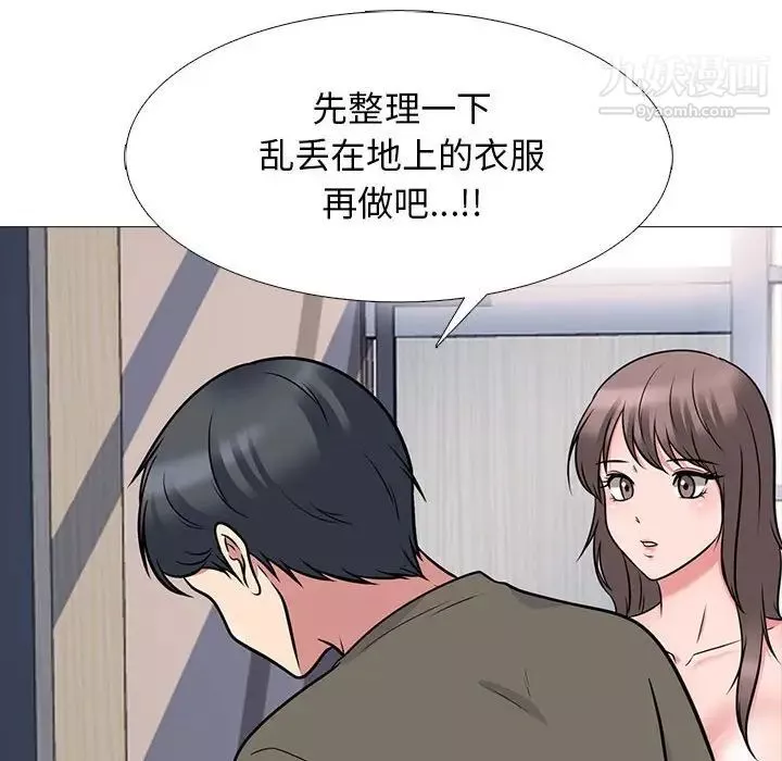 心机女教授-第103话 - 图片 64