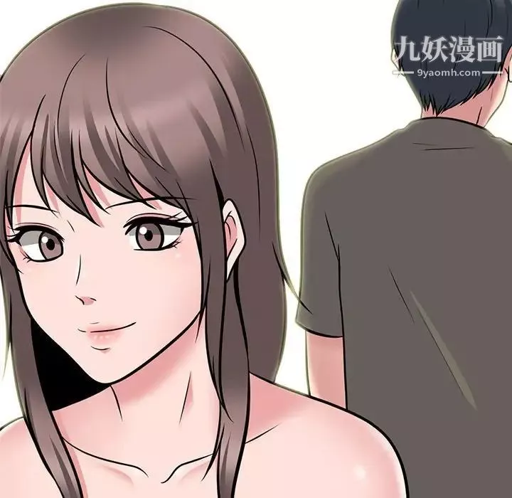 心機女教授第103話