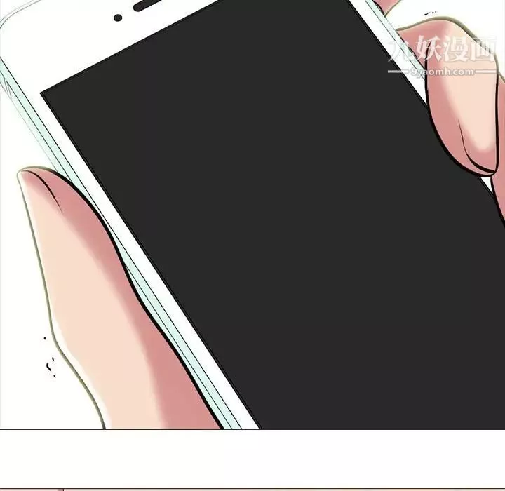 心机女教授-第103话 - 图片 81