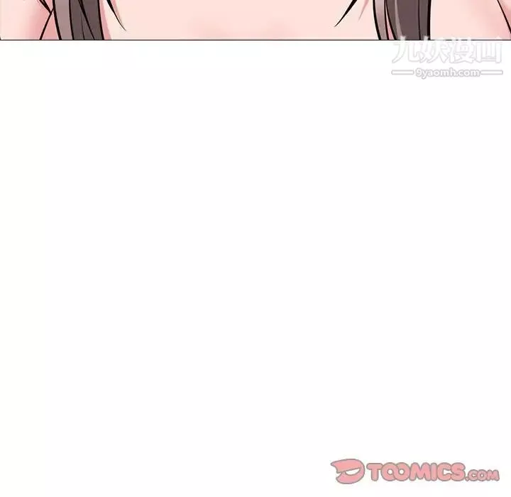 心機女教授第103話