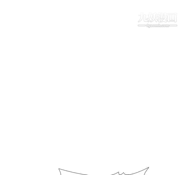 心機女教授第103話