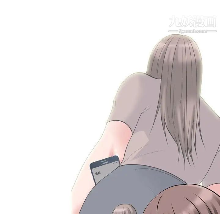 心機女教授第103話