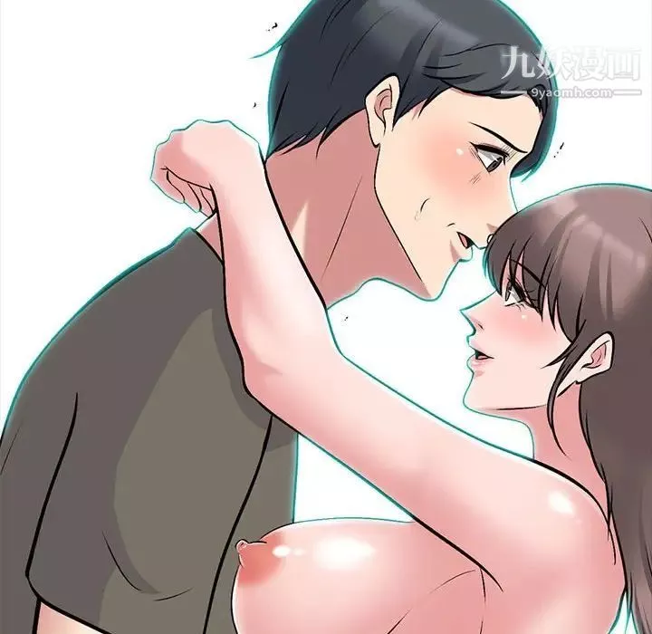 心機女教授第103話