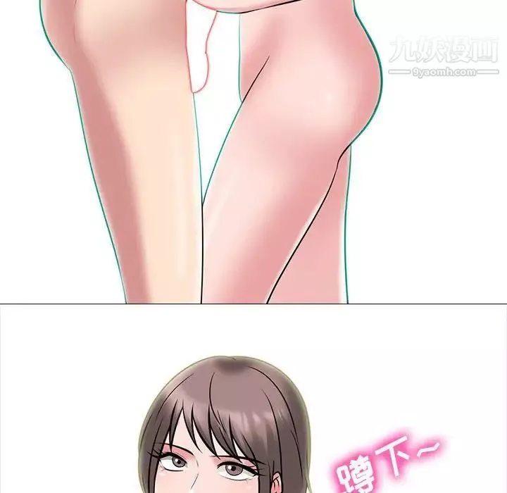 心機女教授第103話