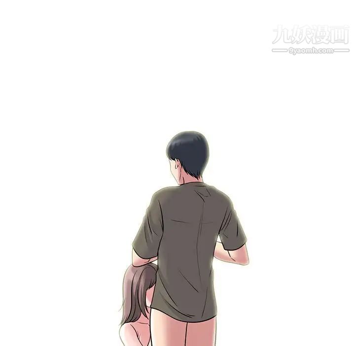心机女教授第103话