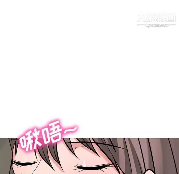 心机女教授-第103话 - 图片 125