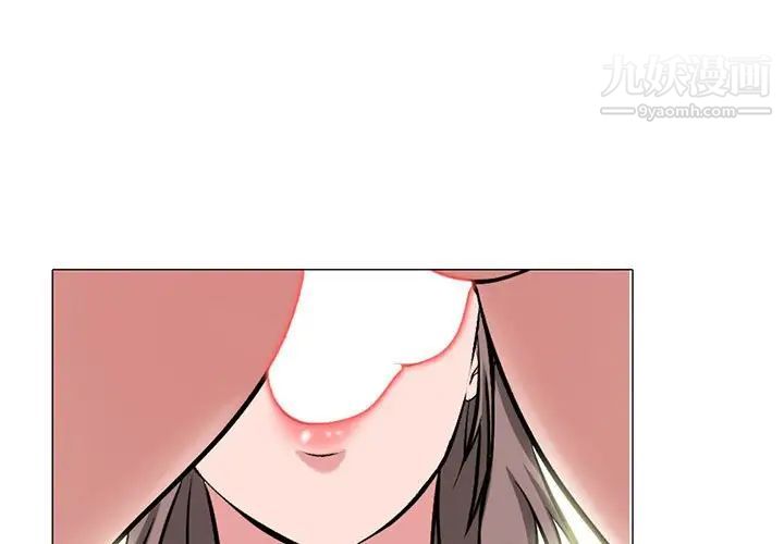 心機女教授第104話