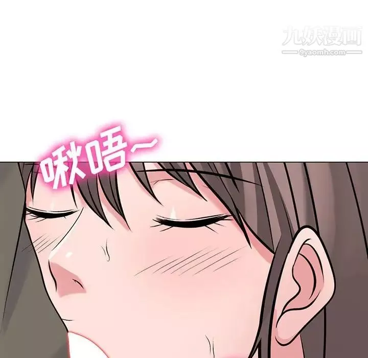 心机女教授-第104话 - 图片 5